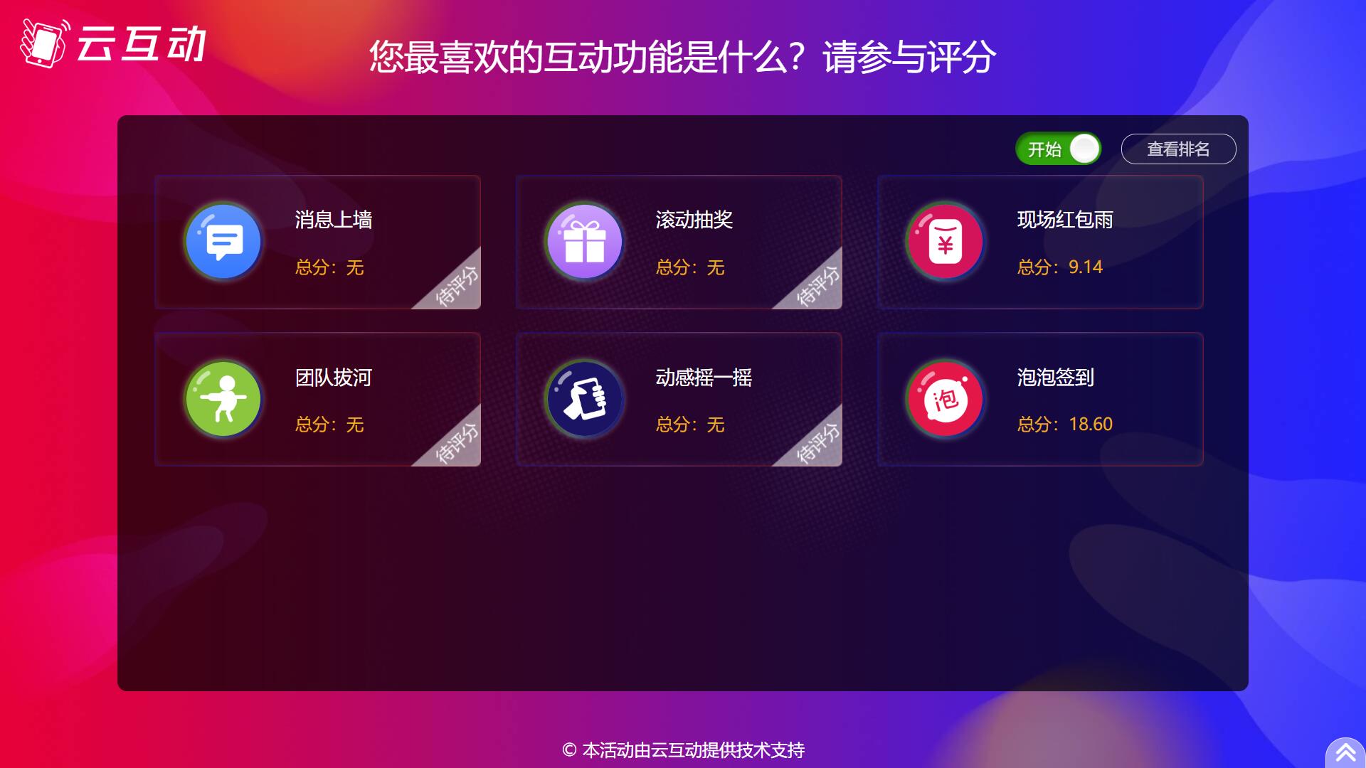 QQ截圖20211108112234.jpg