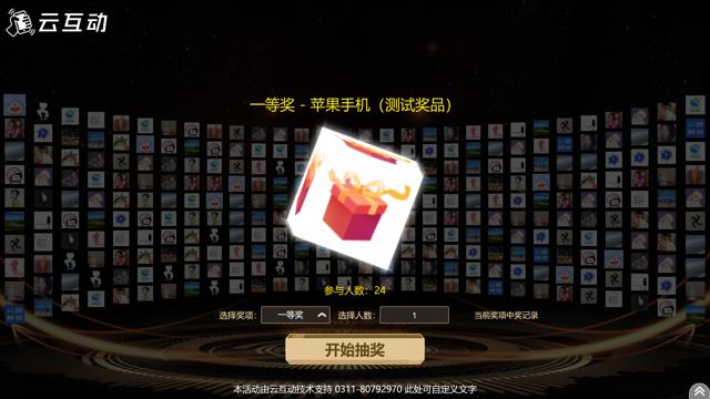 使用現(xiàn)場大屏幕互動系統(tǒng)有什么要注意的事項？