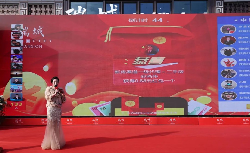 邢臺(tái)瑞城營(yíng)銷中心盛大開放