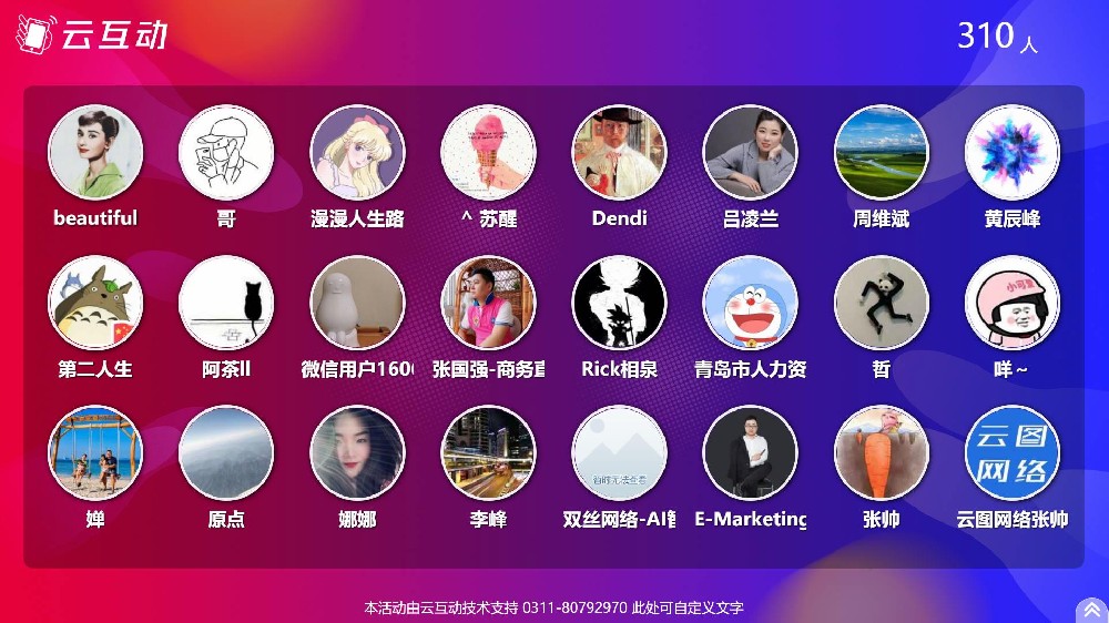 舉辦活動(dòng)進(jìn)行電子簽到的意義在哪？