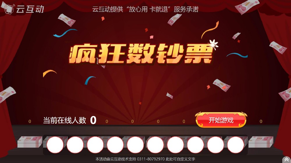 現(xiàn)場大屏幕互動有什么優(yōu)勢？該怎么做現(xiàn)場的大屏幕互動？