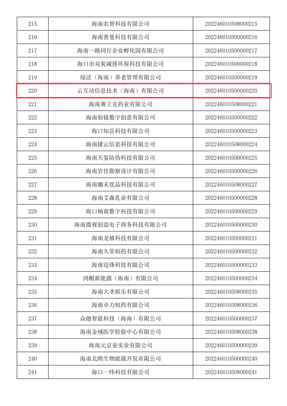 搜狗截圖22年05月27日0940_1.jpg