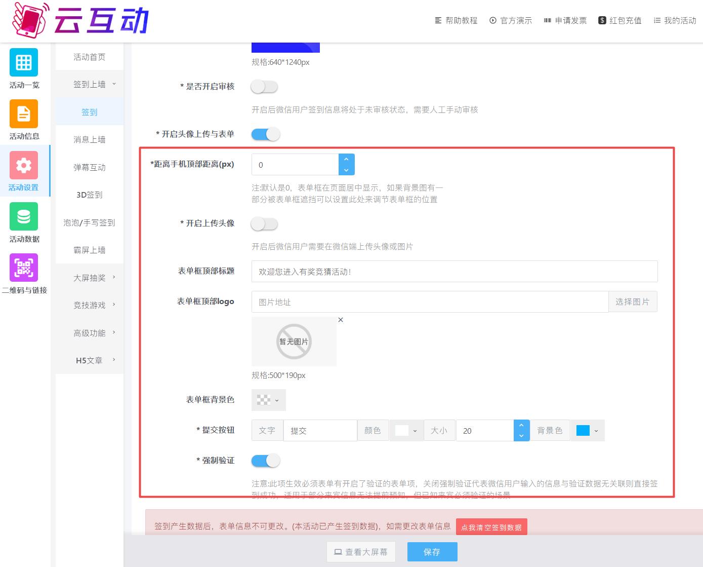 搜狗截圖22年10月20日1532_3.jpg