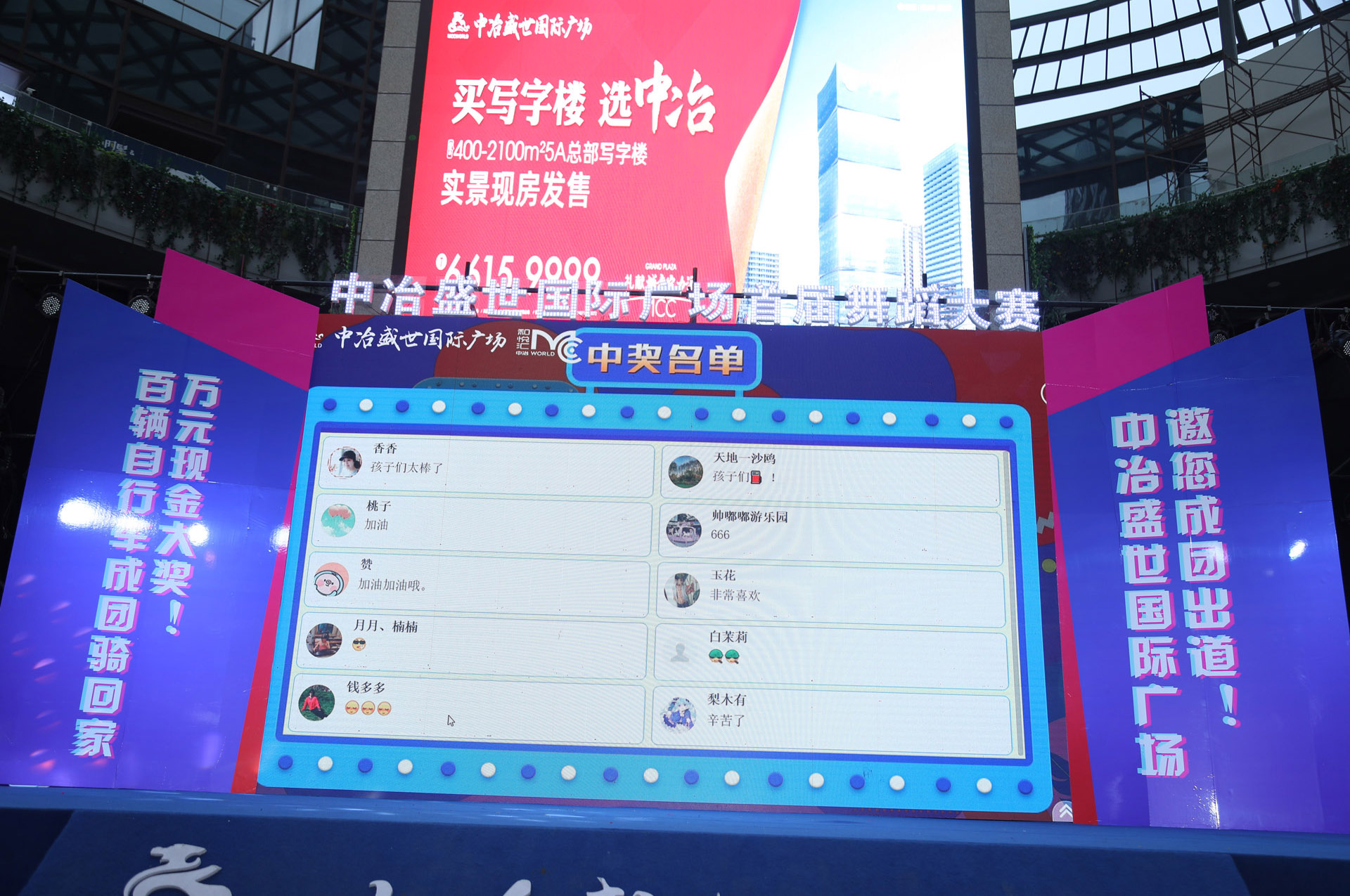 彈幕抽獎(jiǎng)、留言抽獎(jiǎng)或者消息抽獎(jiǎng)是怎么做的？