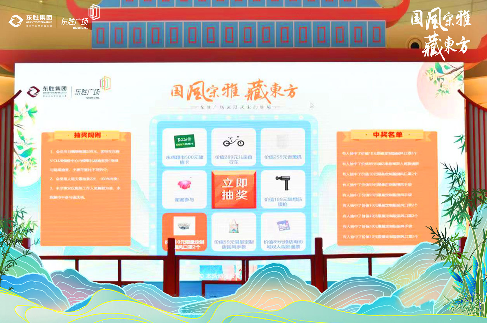 正月商場內(nèi)有哪些適合在大屏幕上進(jìn)行的互動(dòng)方式？