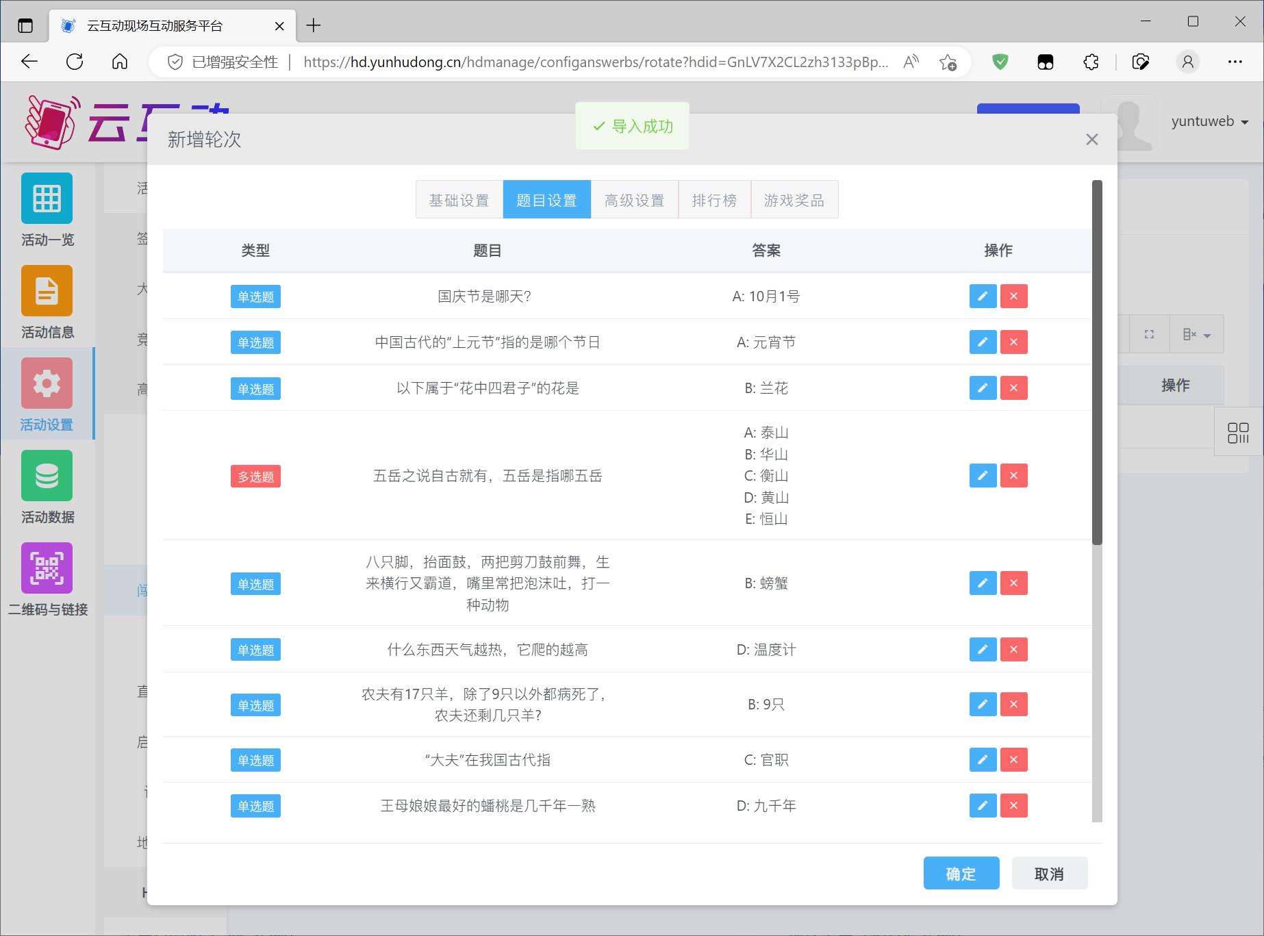搜狗截圖23年02月27日1007_7.jpg