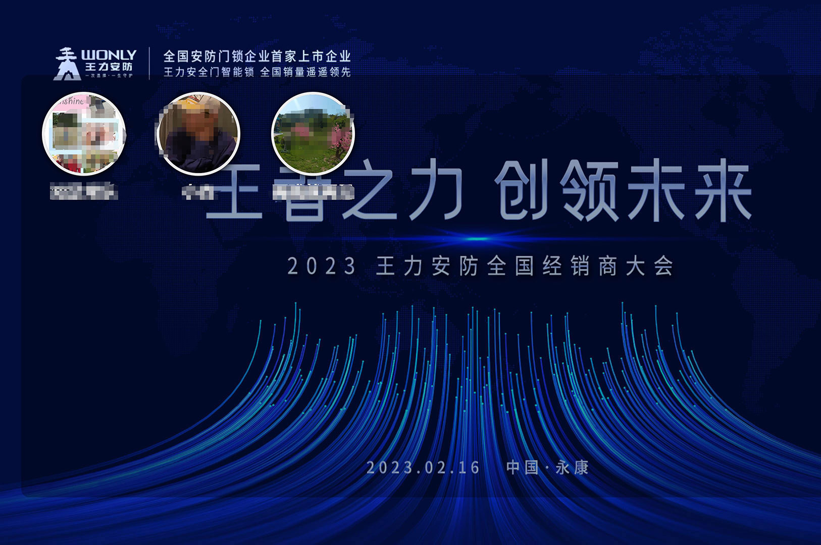 現(xiàn)場活動中微信簽到審核怎么做？
