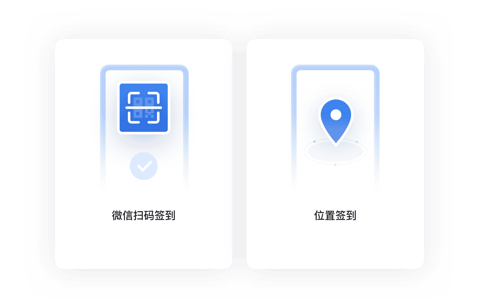 現場活動微信位置簽到如何限定簽到范圍？