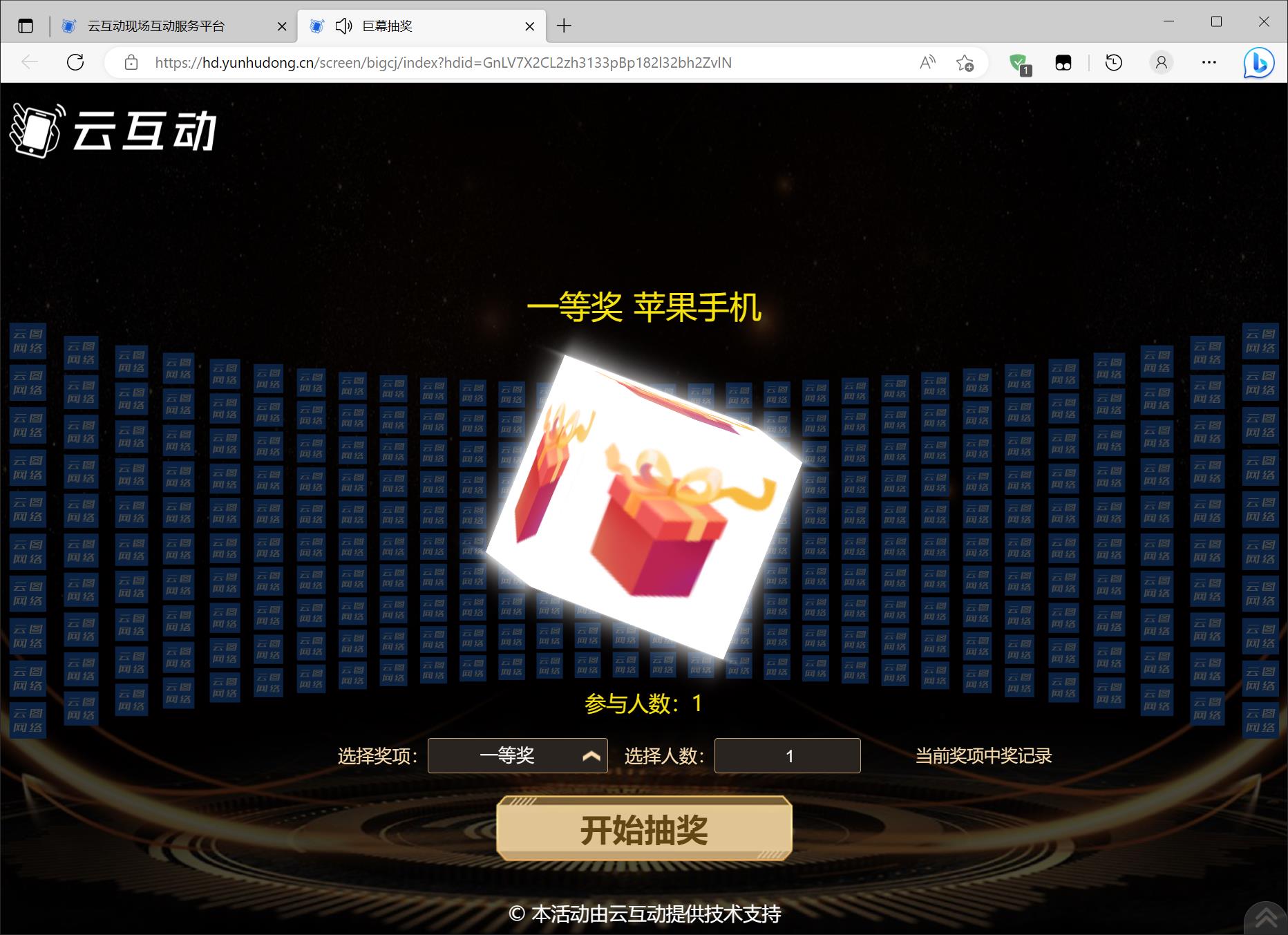 搜狗截圖23年03月21日0931_8.jpg