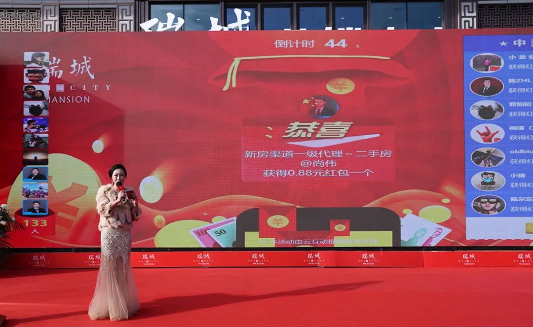 微信紅包雨是怎么做的？