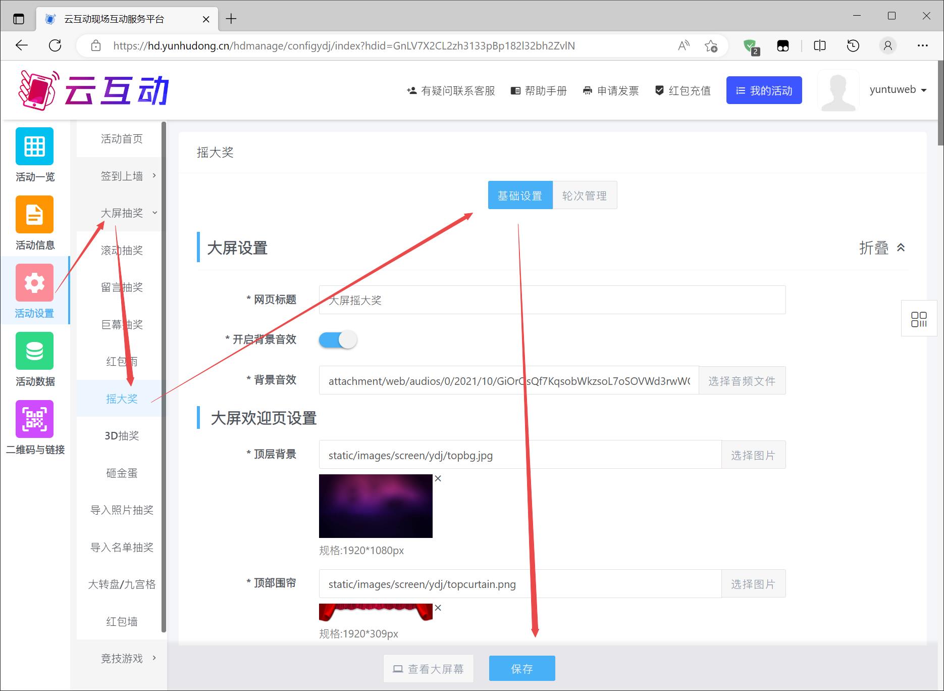 搜狗截圖23年03月27日1032_2.jpg