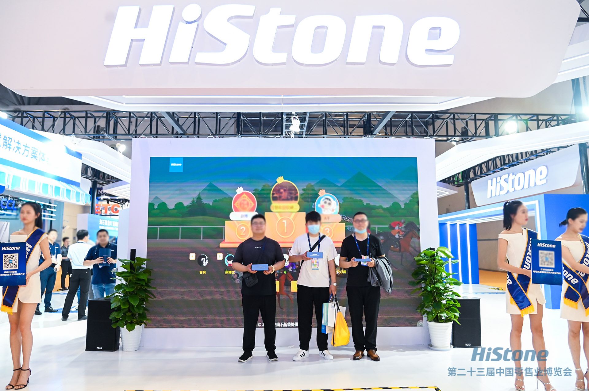 HiStone在第二十三屆中國零售業(yè)博覽會(huì)上閃耀全場！