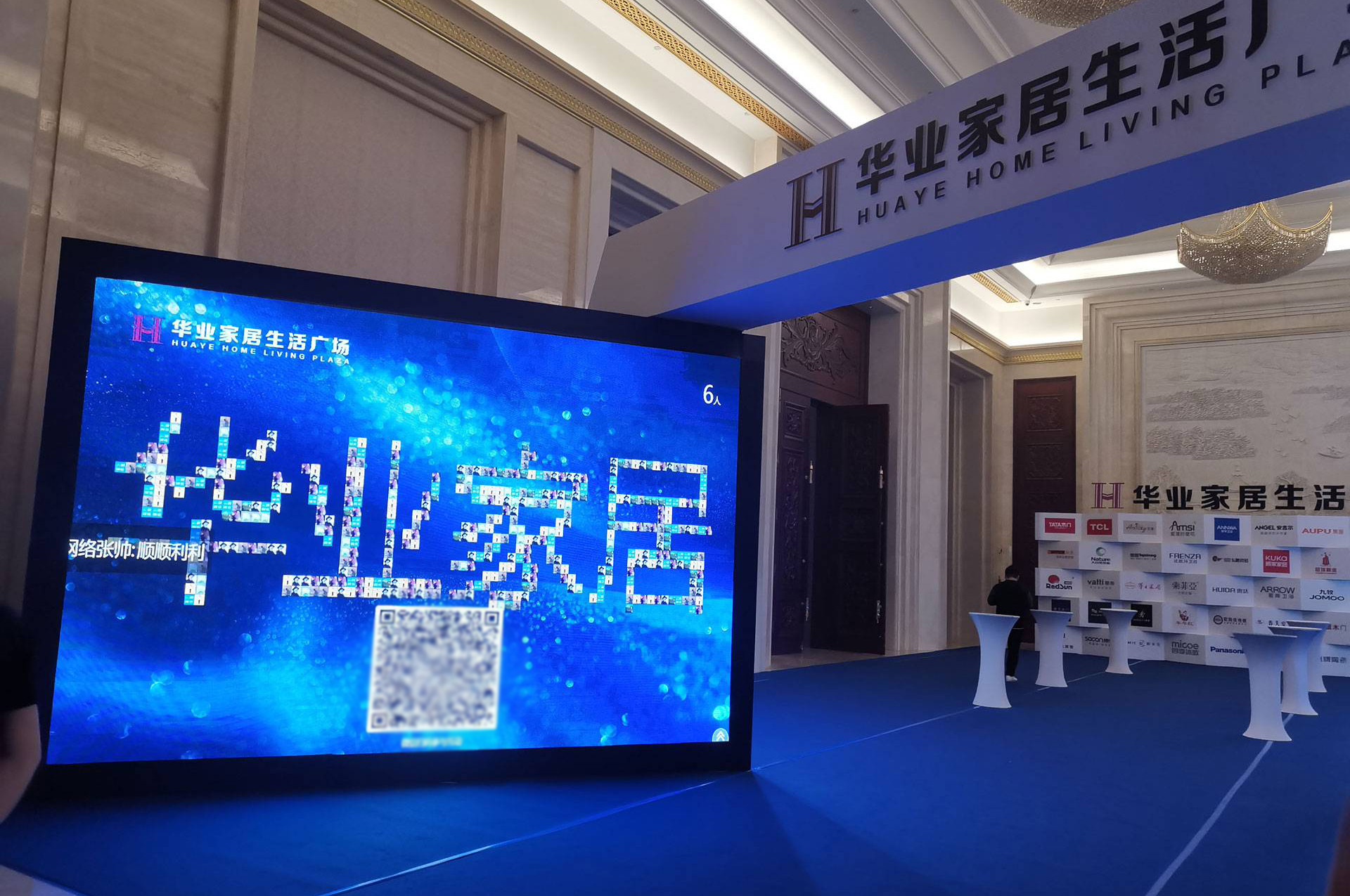 訂貨會(huì)上怎么做現(xiàn)場(chǎng)互動(dòng)？
