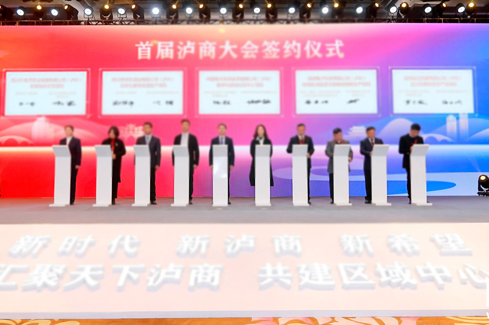 招商引資會(huì)上怎么做現(xiàn)場(chǎng)互動(dòng)和簽約？