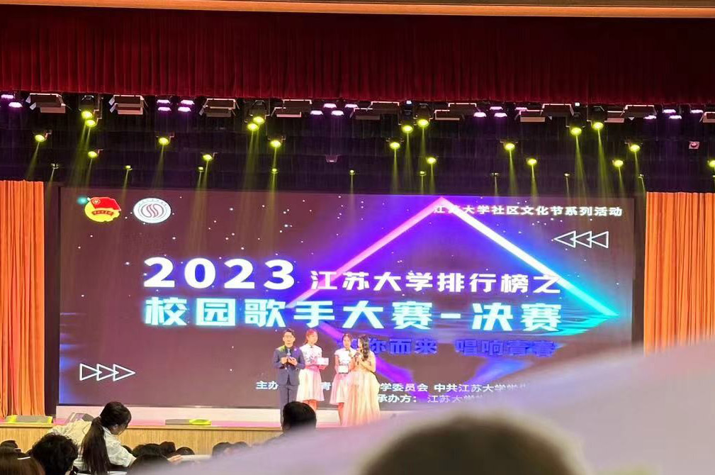 校園歌手大賽迎新晚會(huì)等活動(dòng)怎么做現(xiàn)場(chǎng)互動(dòng)？
