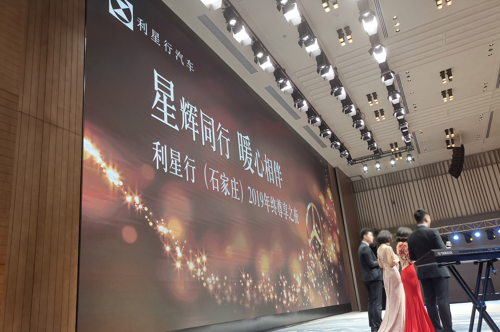 客戶答謝會(huì)上怎么做現(xiàn)場(chǎng)互動(dòng)？