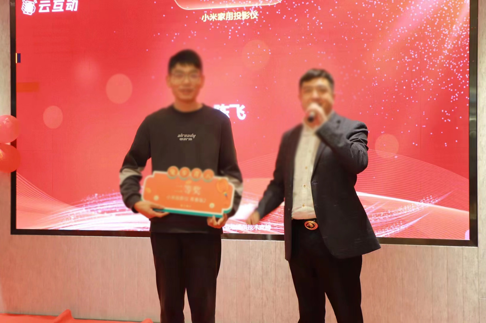 周年慶上怎么做現(xiàn)場(chǎng)互動(dòng)？