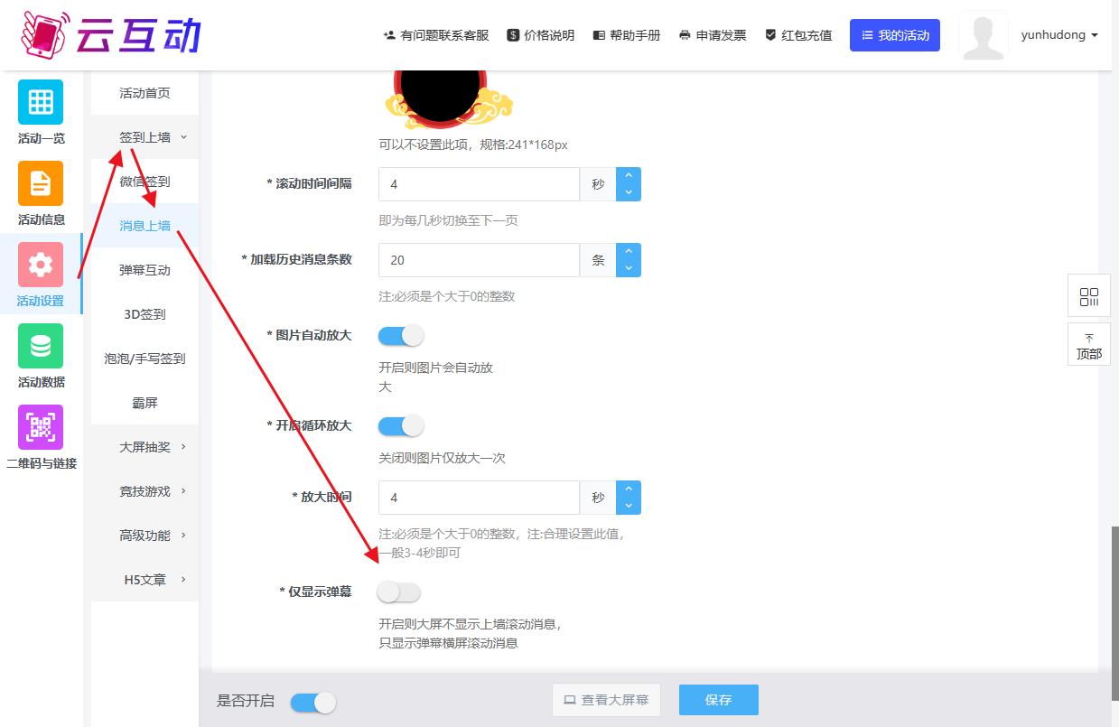 QQ瀏覽器截圖20230718095249.jpg