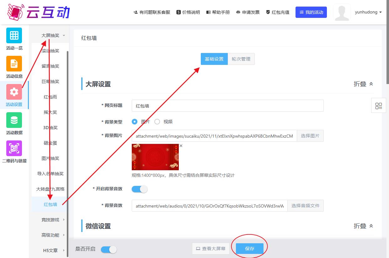 QQ瀏覽器截圖20230727122804.jpg