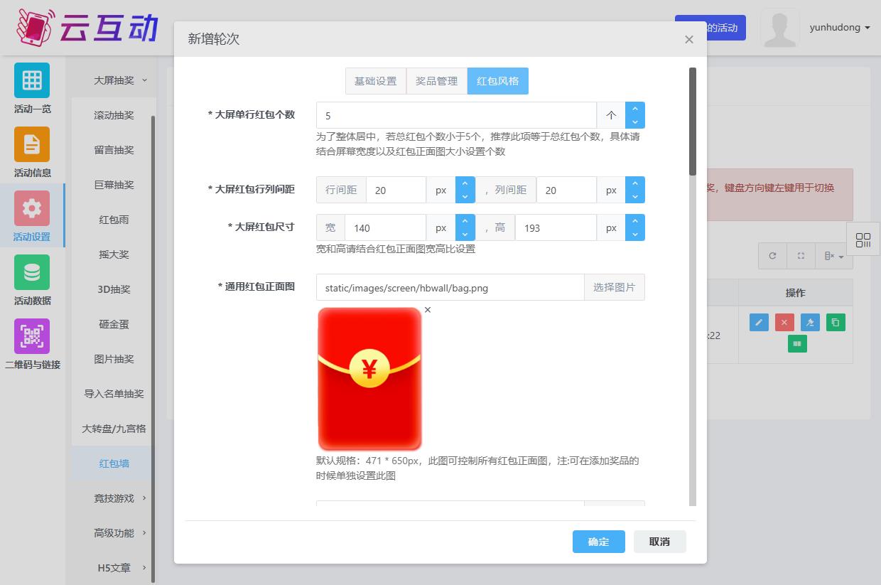 QQ瀏覽器截圖20230727122908.jpg
