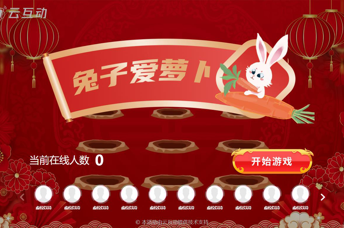 現(xiàn)場(chǎng)打擊類(lèi)的互動(dòng)游戲后臺(tái)如何設(shè)置？