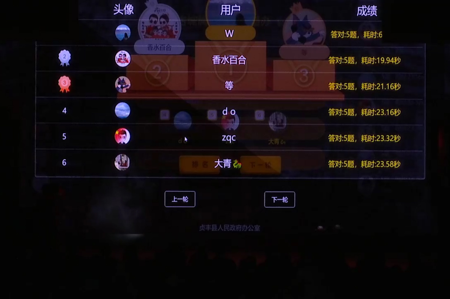 微信截圖_20230908205109.jpg