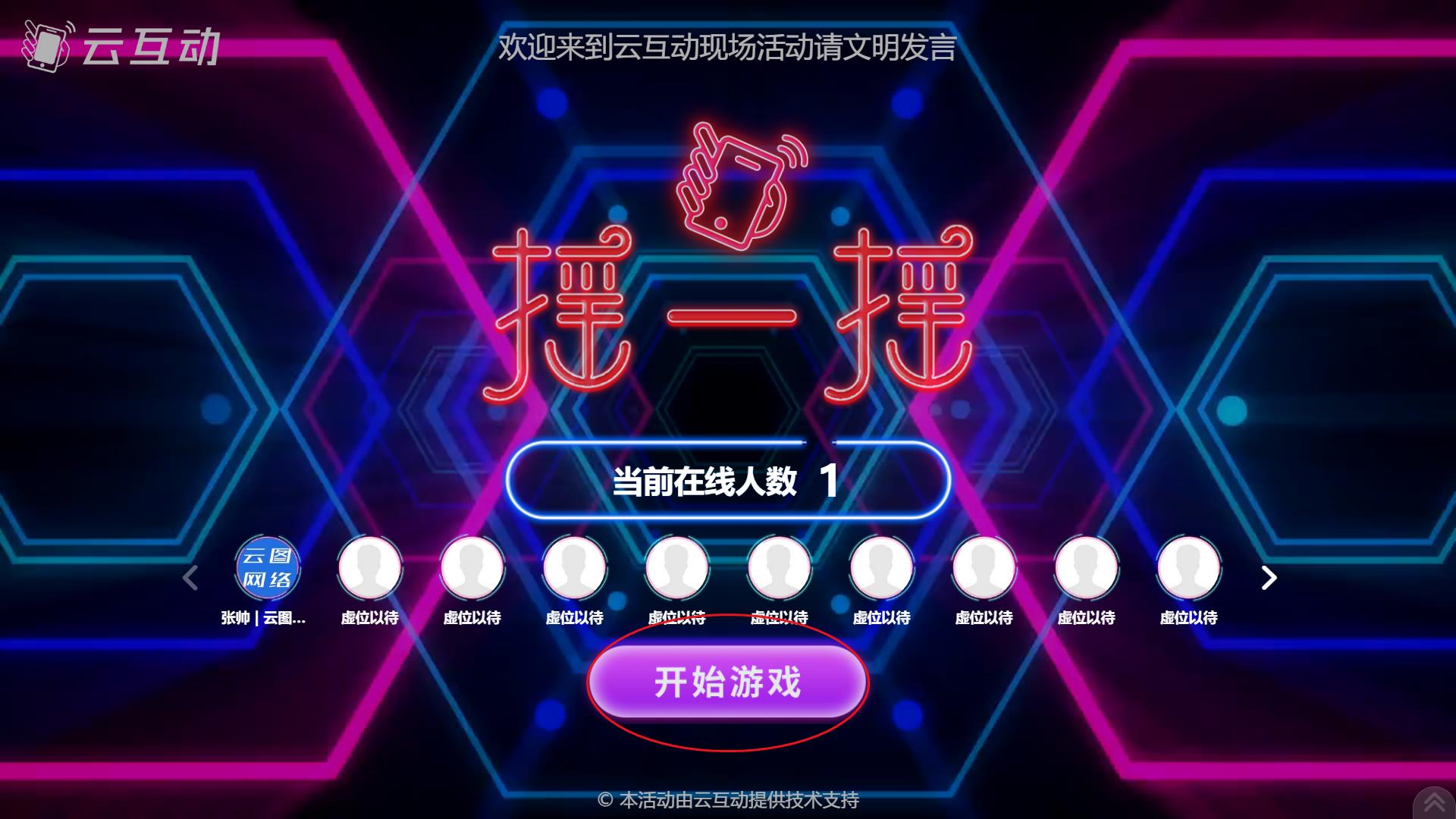 QQ瀏覽器截圖20230916194652.jpg