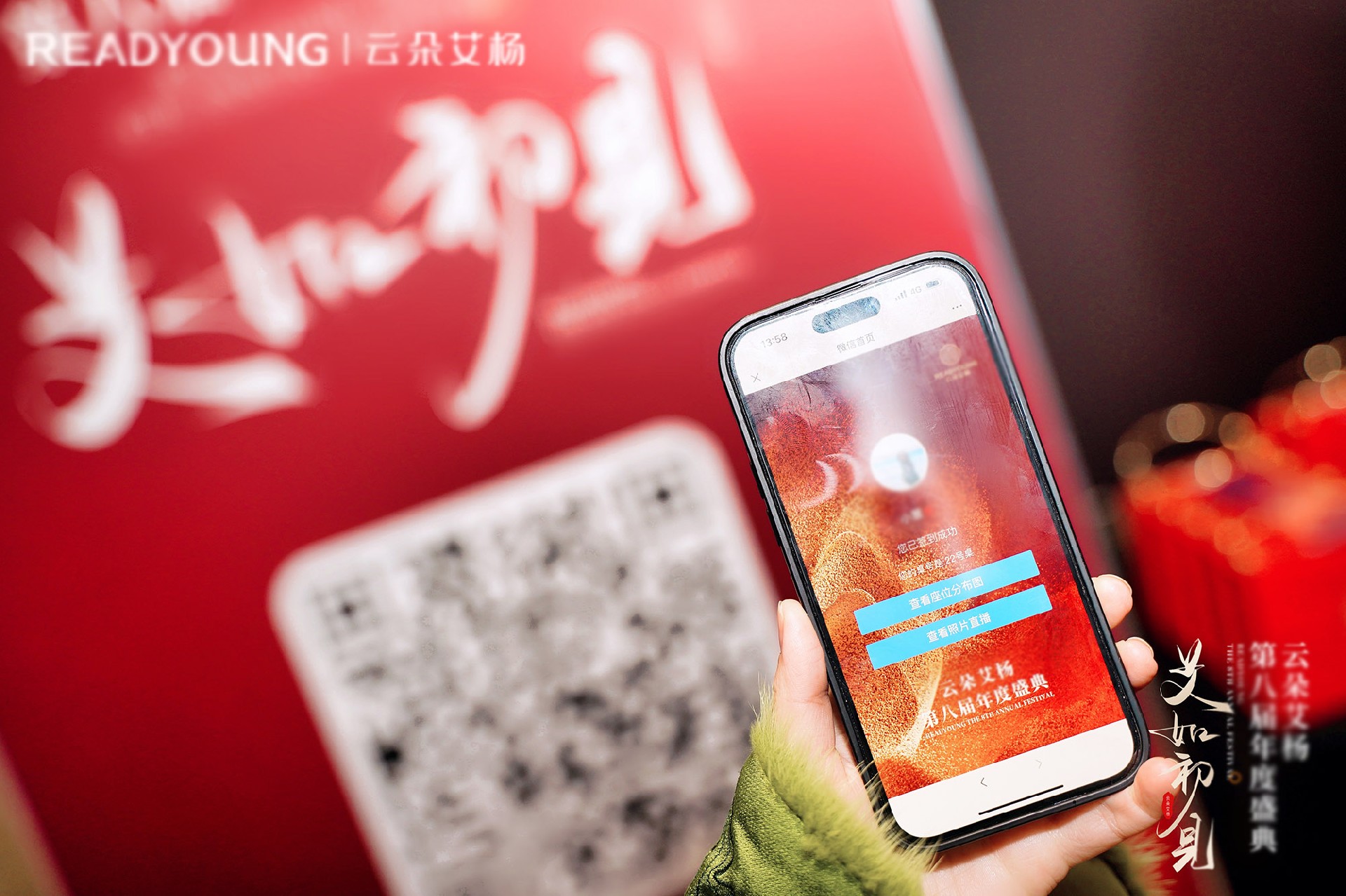 現(xiàn)場(chǎng)互動(dòng)系統(tǒng)如何開啟簽到審核以及如何審核簽到用戶信息？
