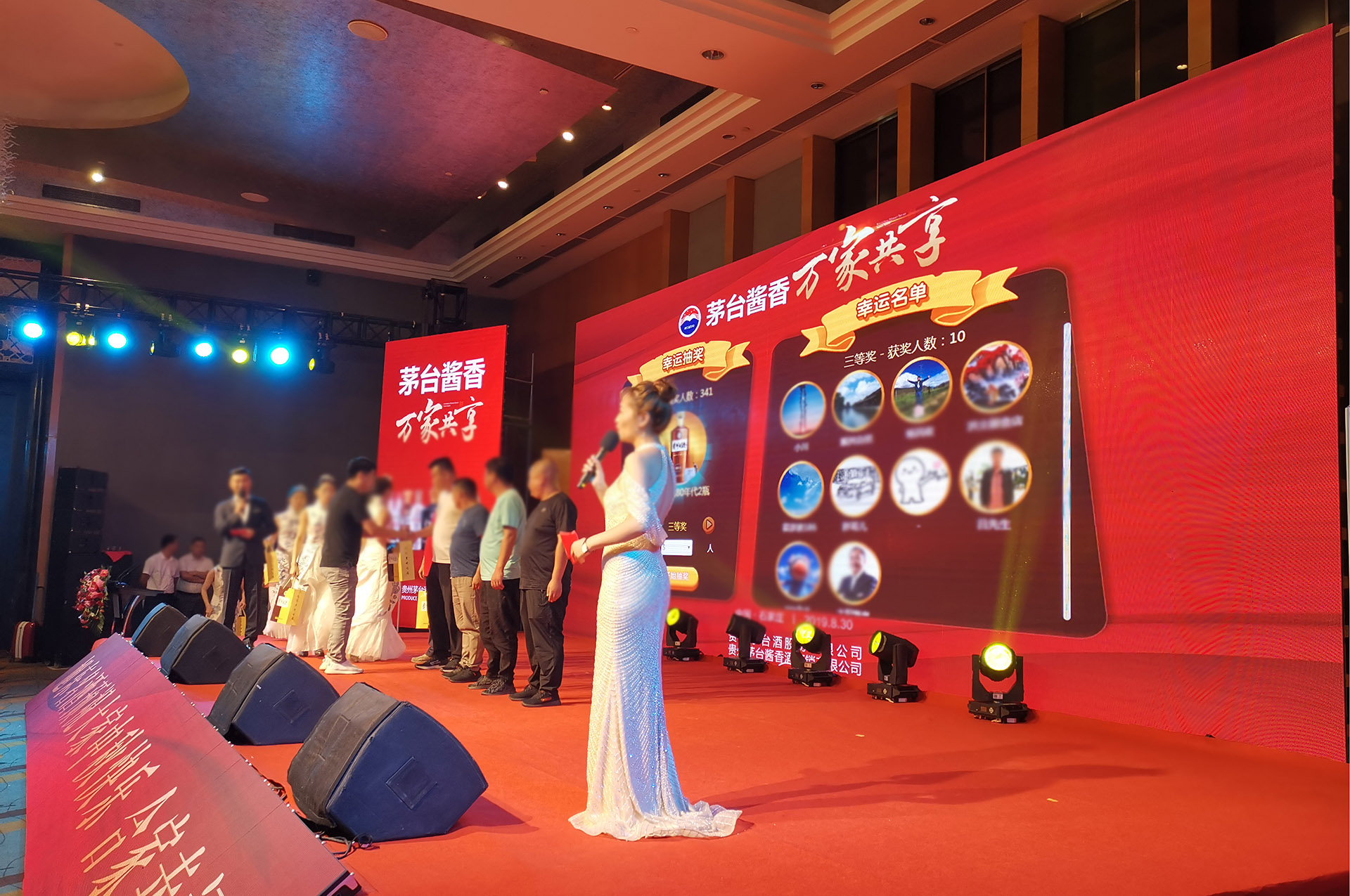 年會抽獎軟件如何從簽到用戶選擇的下拉項中抽取獎品？