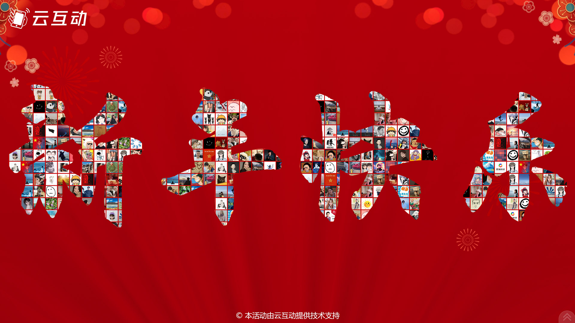 馬賽克簽到支持新版LOGO簽到樣式了，龍紋簽到、龍年簽到隨心設(shè)置。