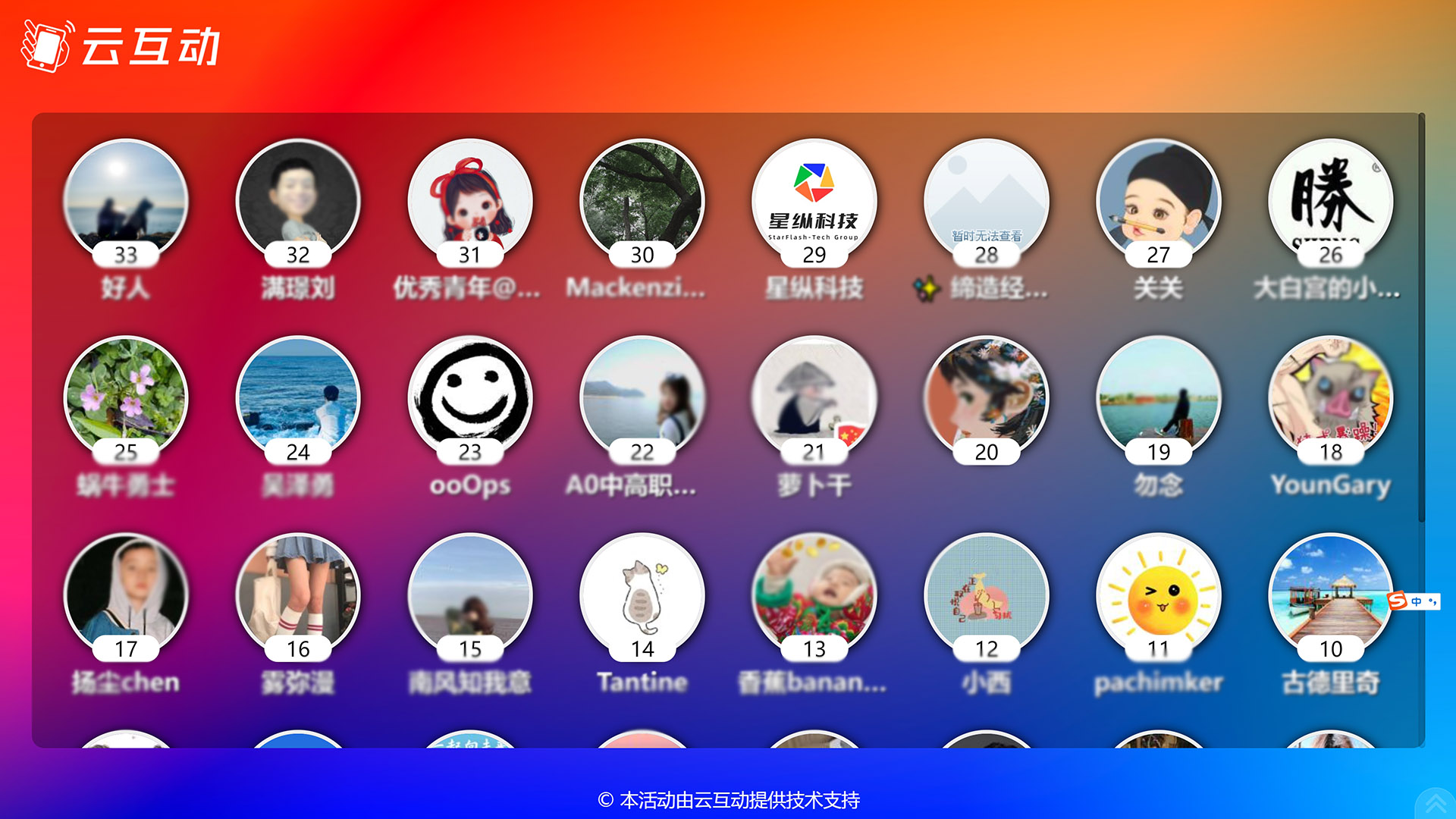 現(xiàn)場活動結(jié)束后怎么查看并導入微信簽到數(shù)據(jù)？