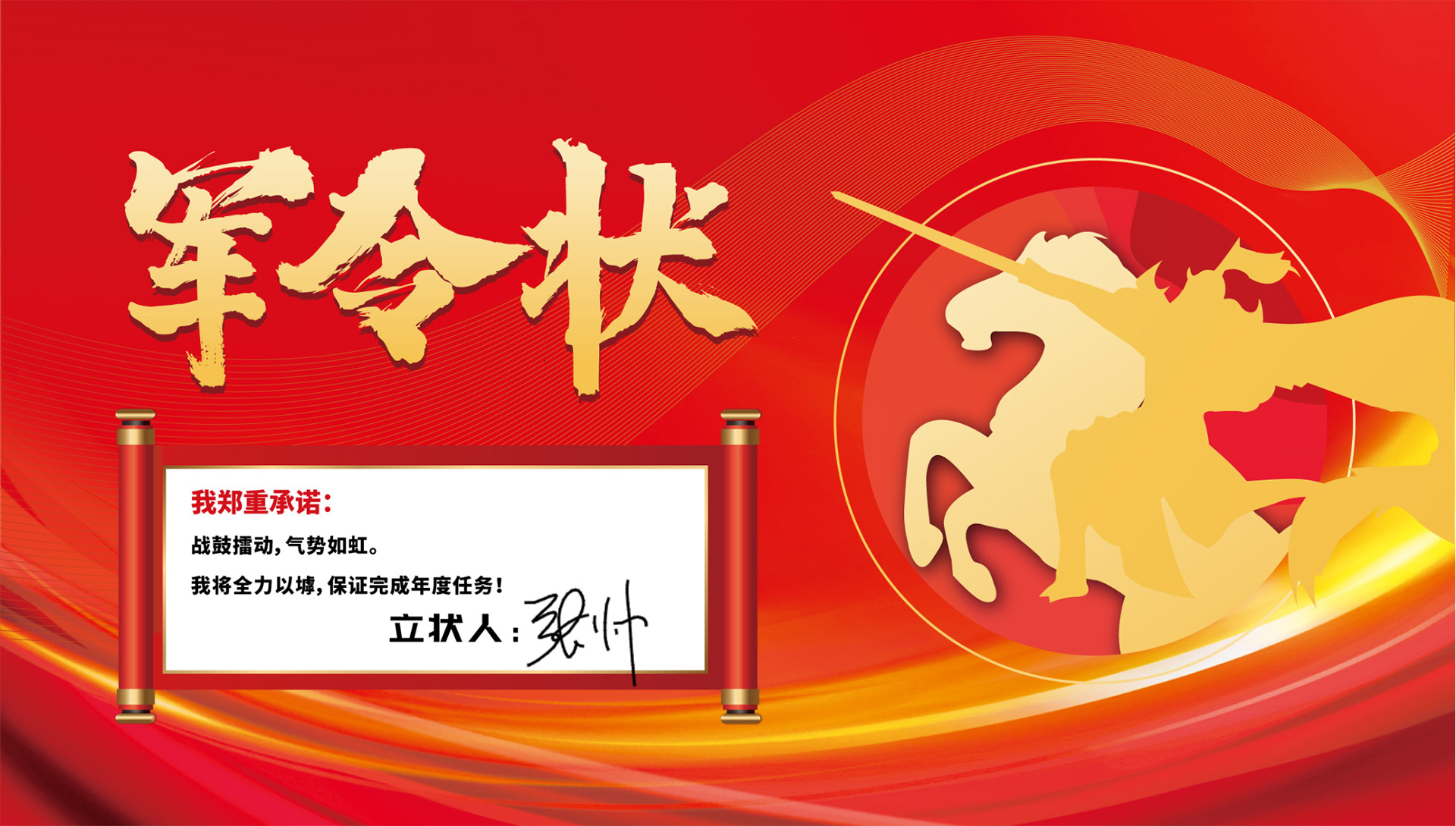 簽約儀式活動結(jié)束后如何再次查看簽約圖？