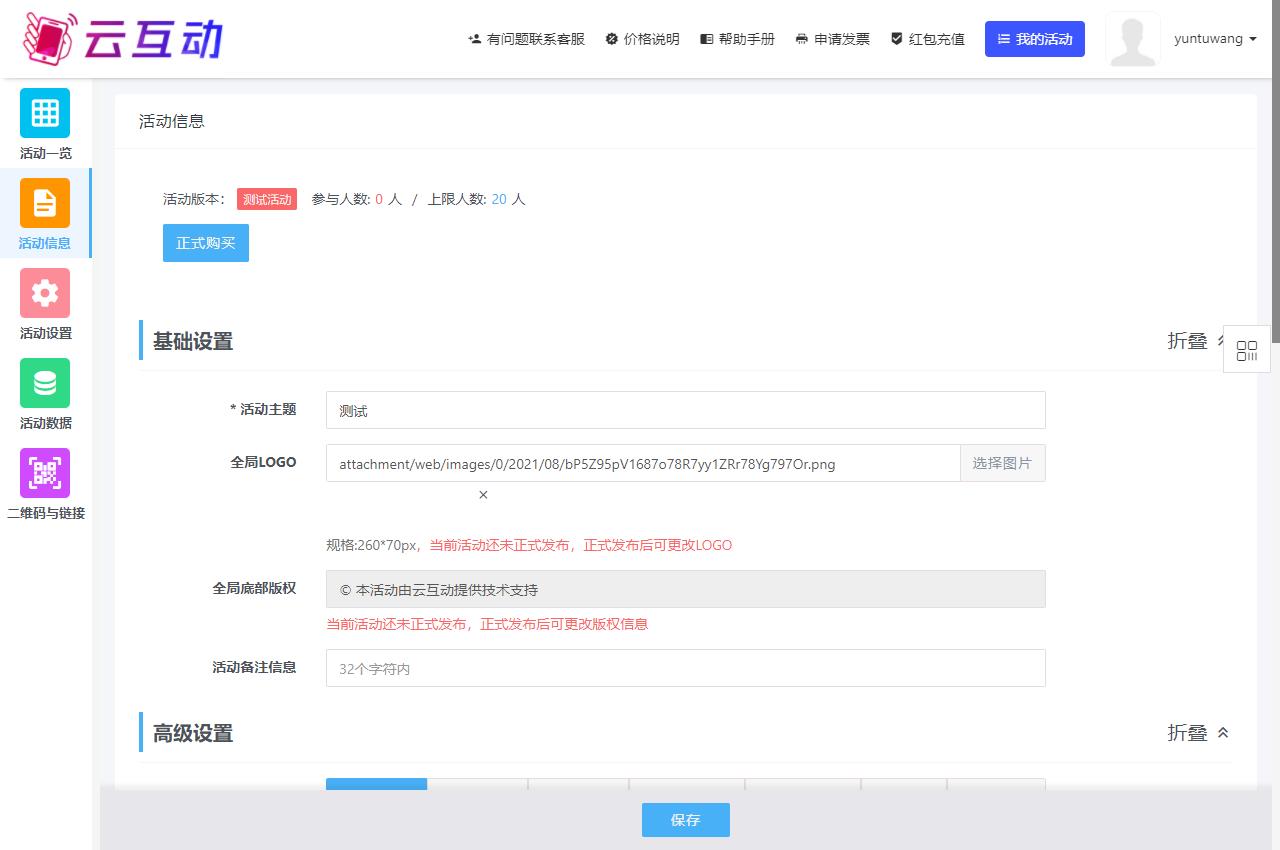 QQ瀏覽器截圖20240327144259.jpg