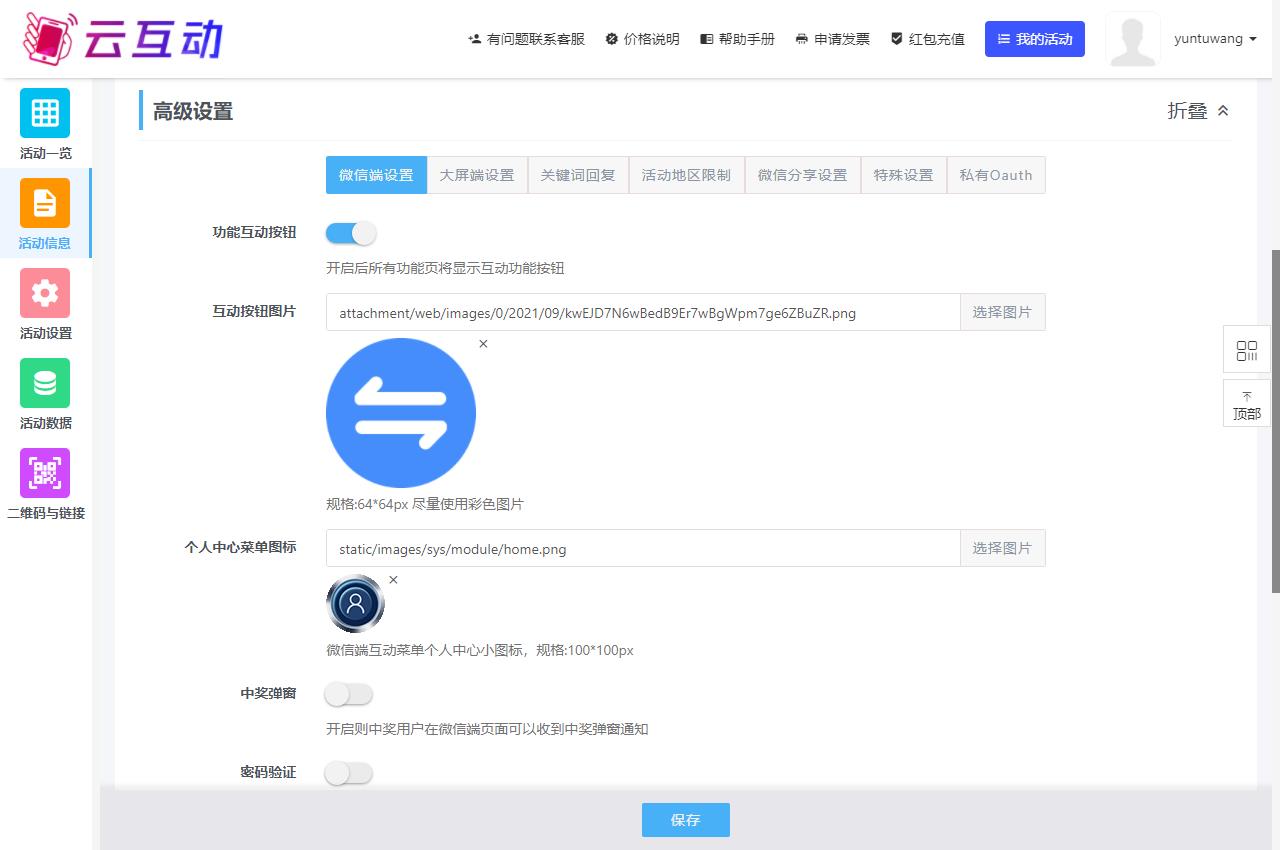 QQ瀏覽器截圖20240327144308.jpg