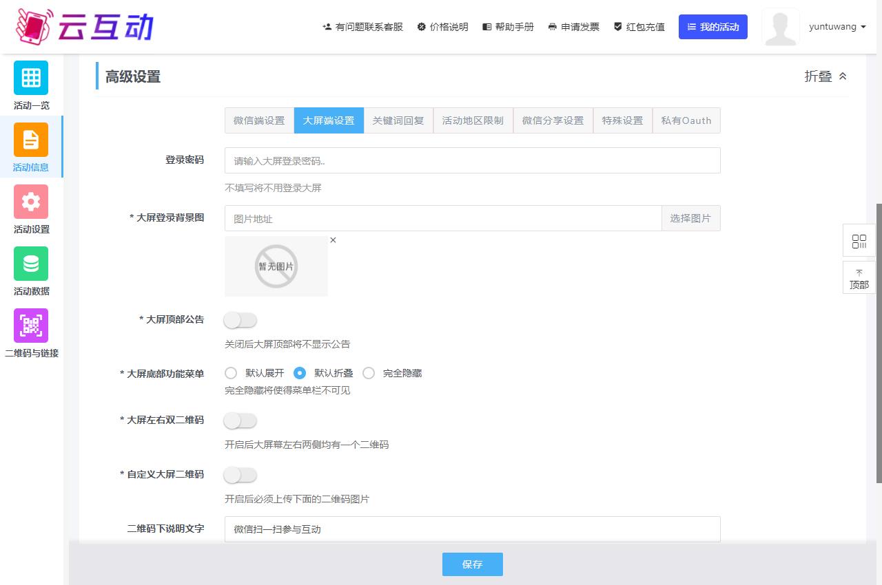 QQ瀏覽器截圖20240327144316.jpg