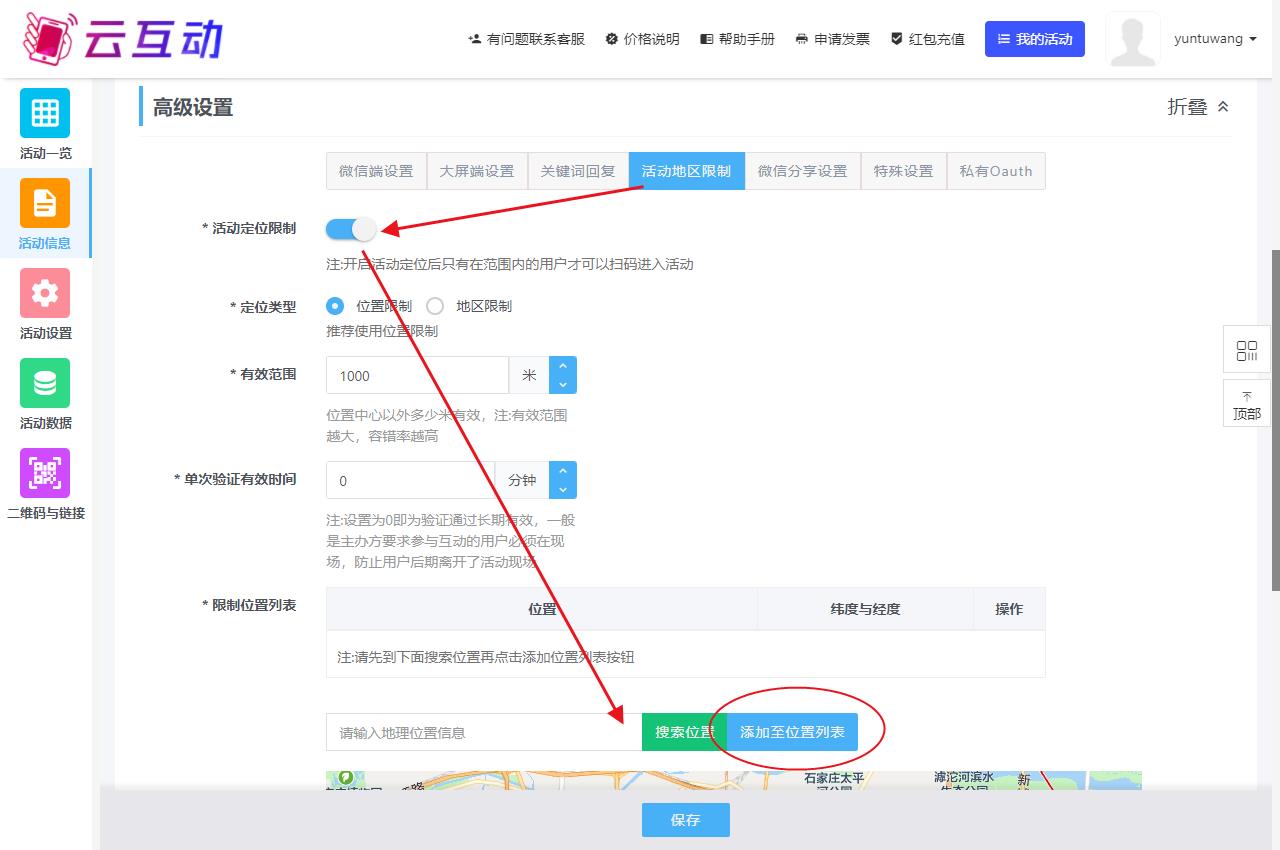 QQ瀏覽器截圖20240327144409.jpg