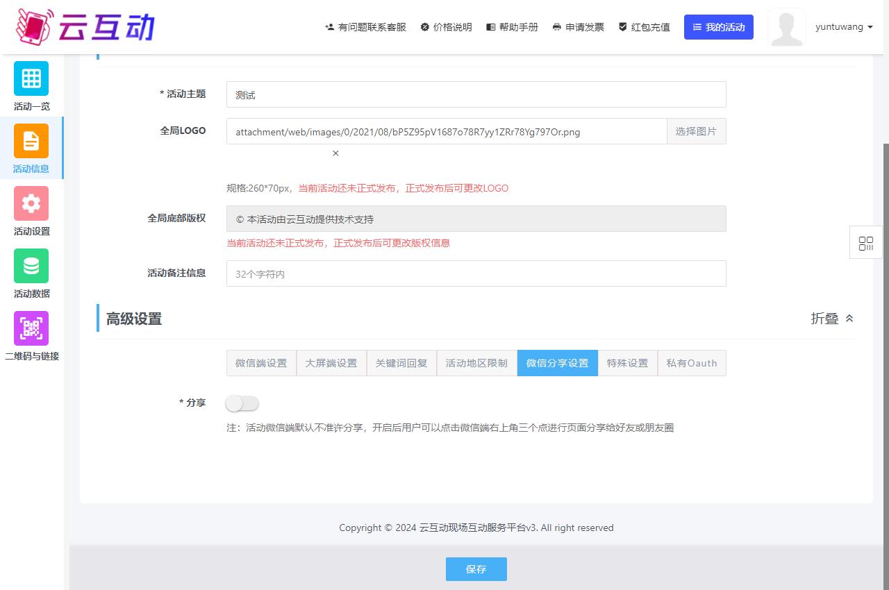 QQ瀏覽器截圖20240327144426.jpg