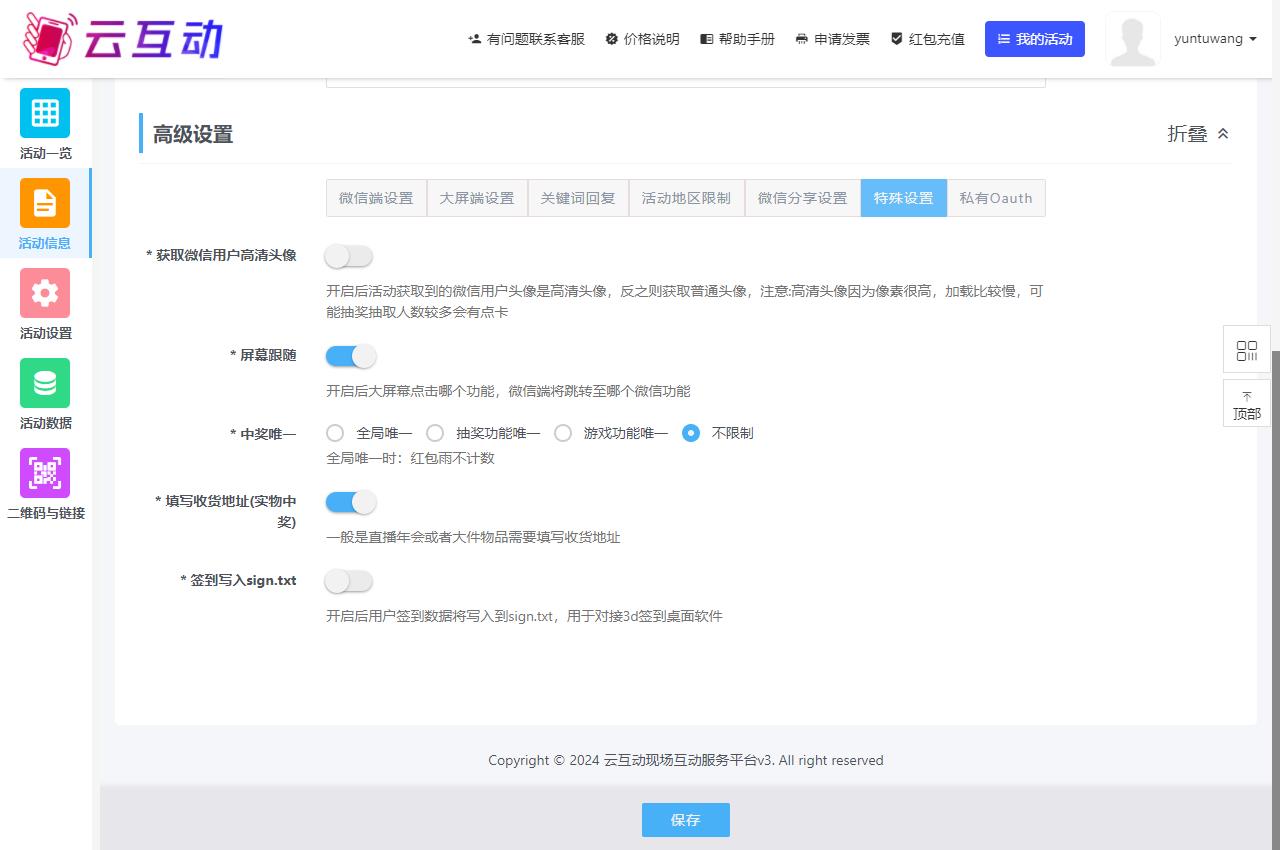 QQ瀏覽器截圖20240327144433.jpg