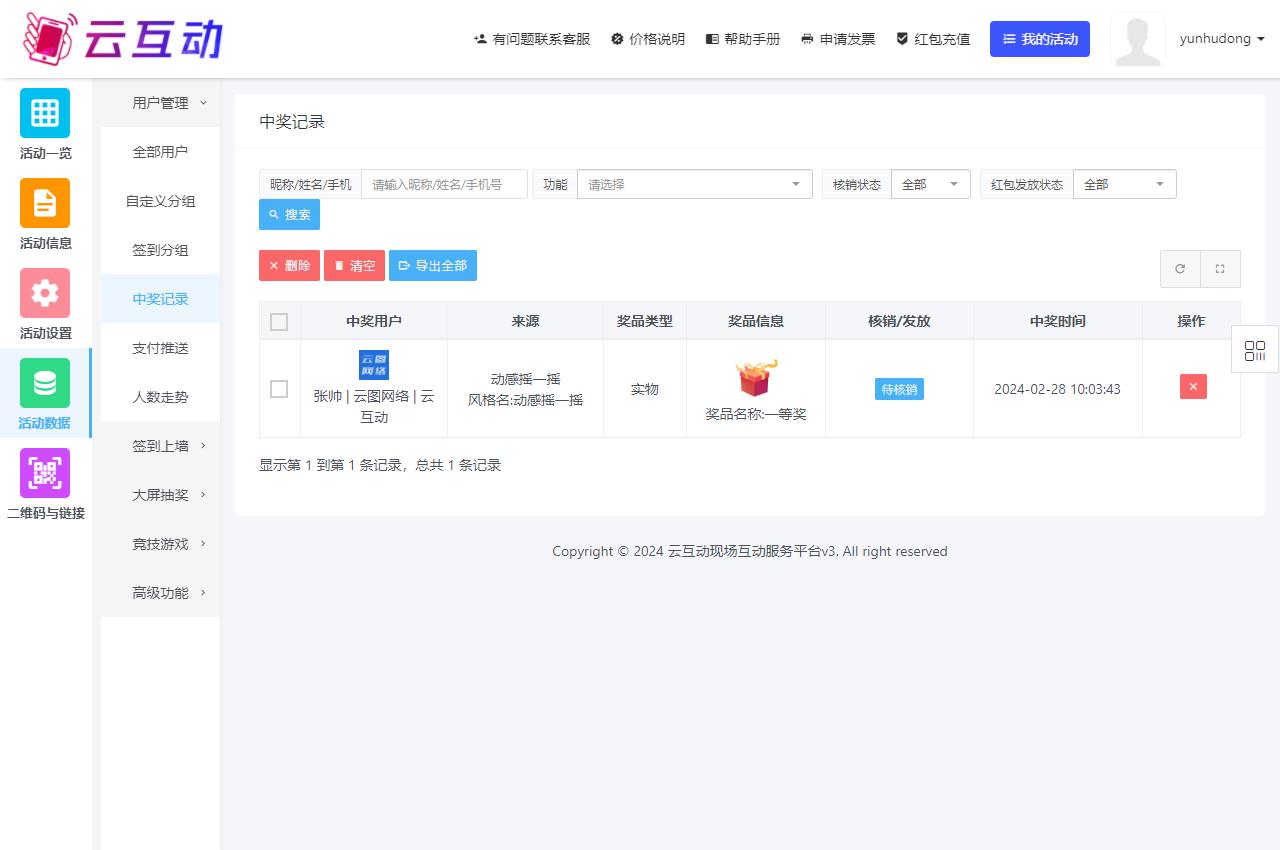 QQ瀏覽器截圖20240327144754.jpg
