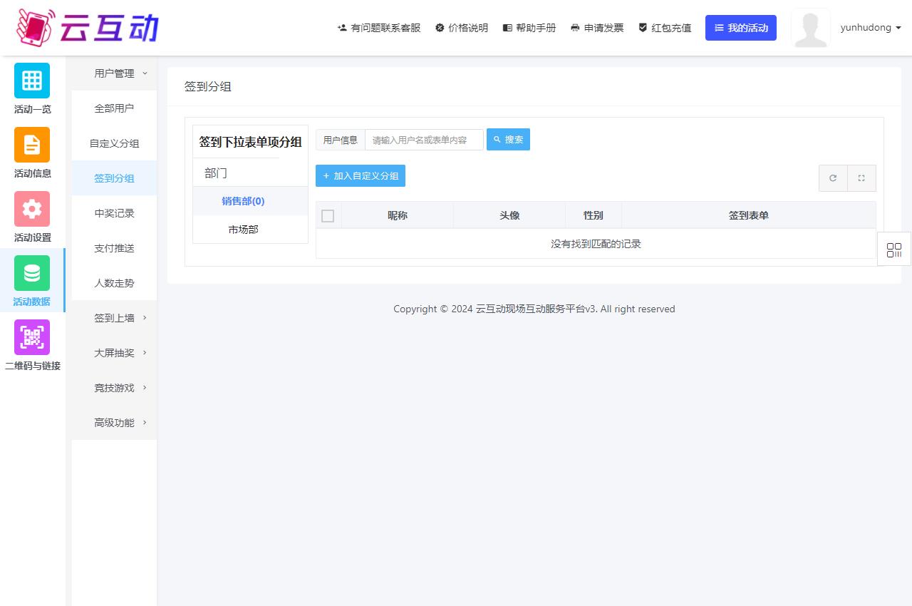 QQ瀏覽器截圖20240327144959.jpg