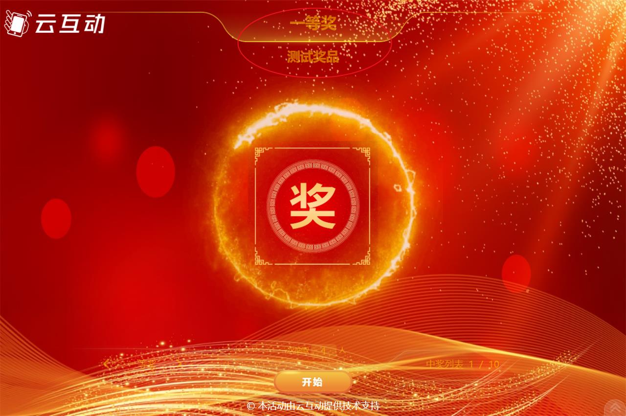 大屏幕互動系統(tǒng)如何設(shè)置系統(tǒng)顏色為半透明效果？