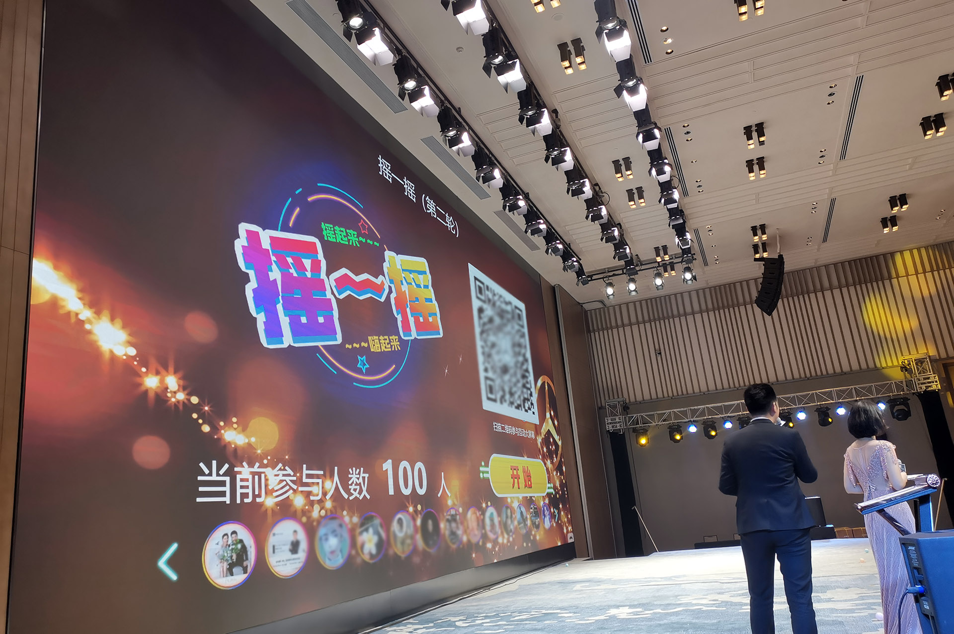在現(xiàn)場活動中有哪些大屏幕互動游戲可以推薦？