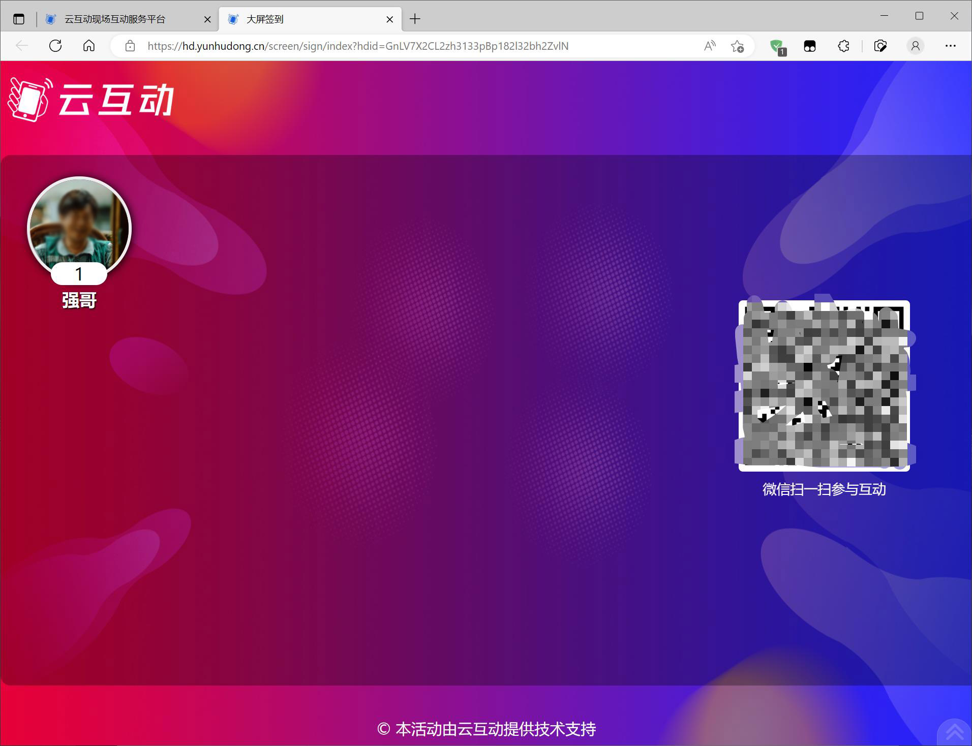現(xiàn)場活動微信簽到如何選擇照片或者自拍作為簽到頭像？