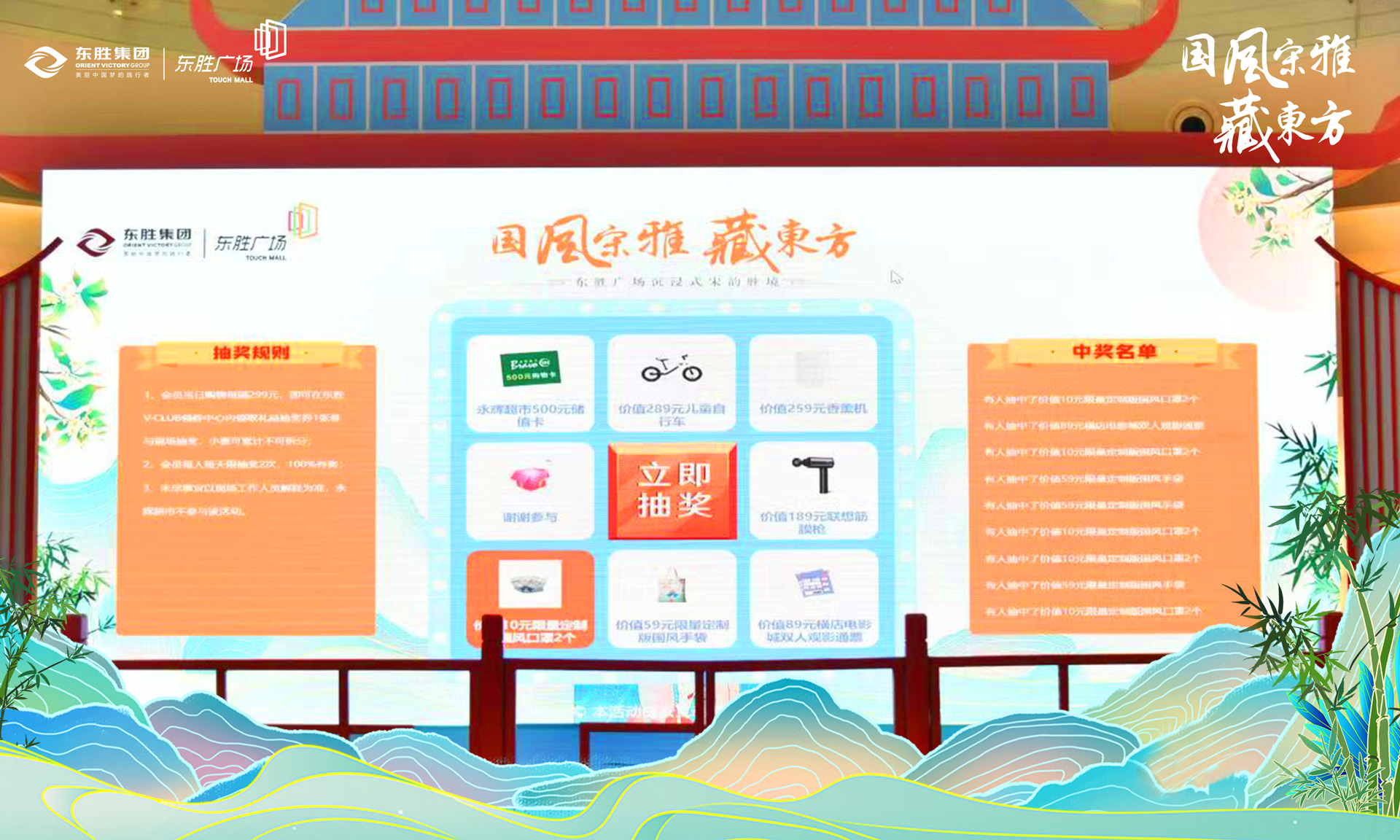 五一假期有什么好的大屏幕現(xiàn)場互動(dòng)游戲方式推薦？