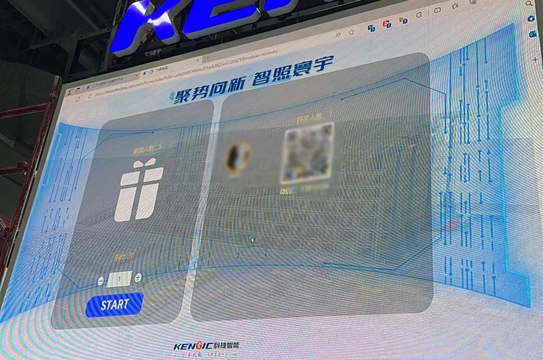 科捷智能 “聚勢向新 智照寰宇”國際物流裝備與技術(shù)展覽會(huì)