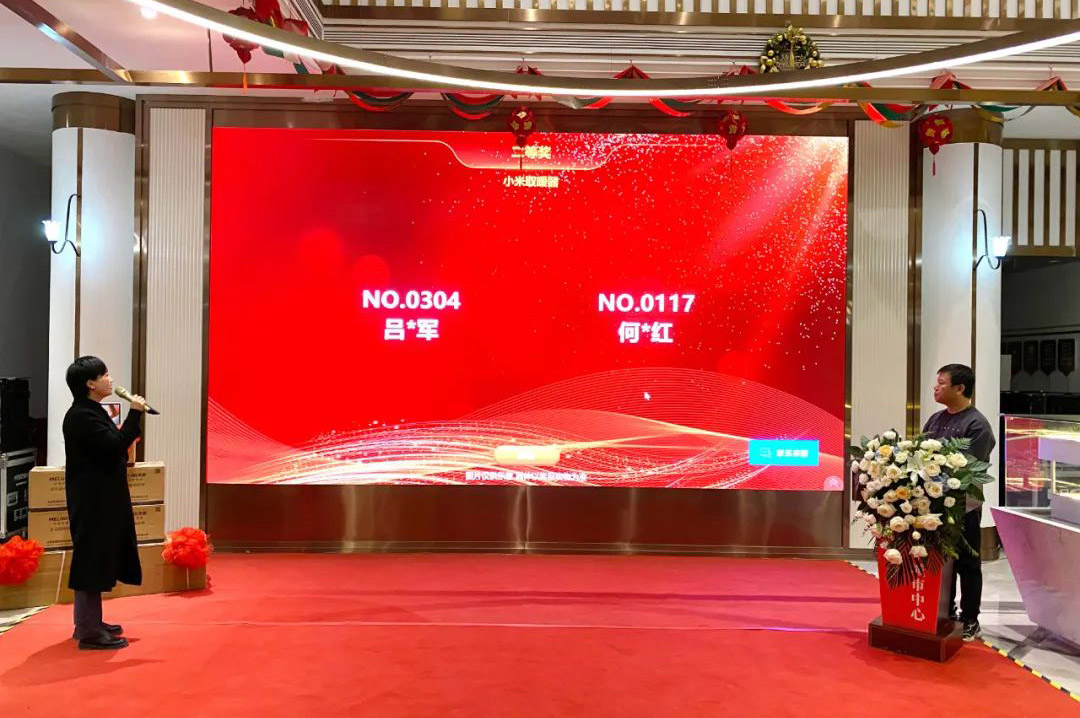 導(dǎo)入名單抽獎的特點(diǎn)及設(shè)置方式