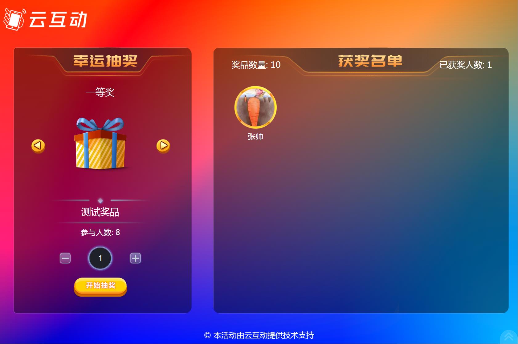 QQ瀏覽器截圖20241218150537.jpg
