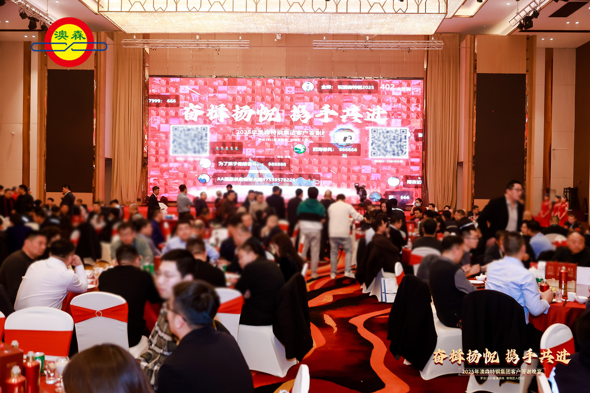 如何為企業(yè)年會(huì)設(shè)計(jì)大屏互動(dòng)系統(tǒng)？