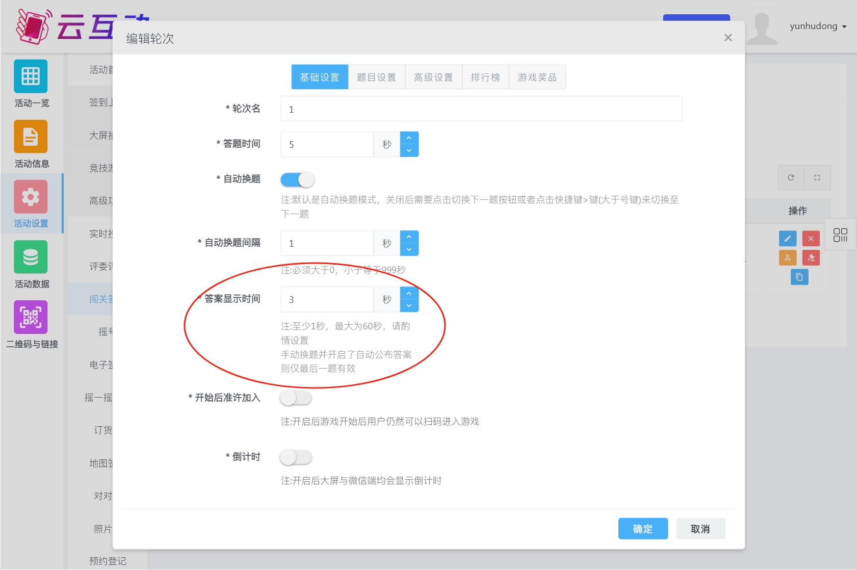 微信截圖_20250228145340.jpg