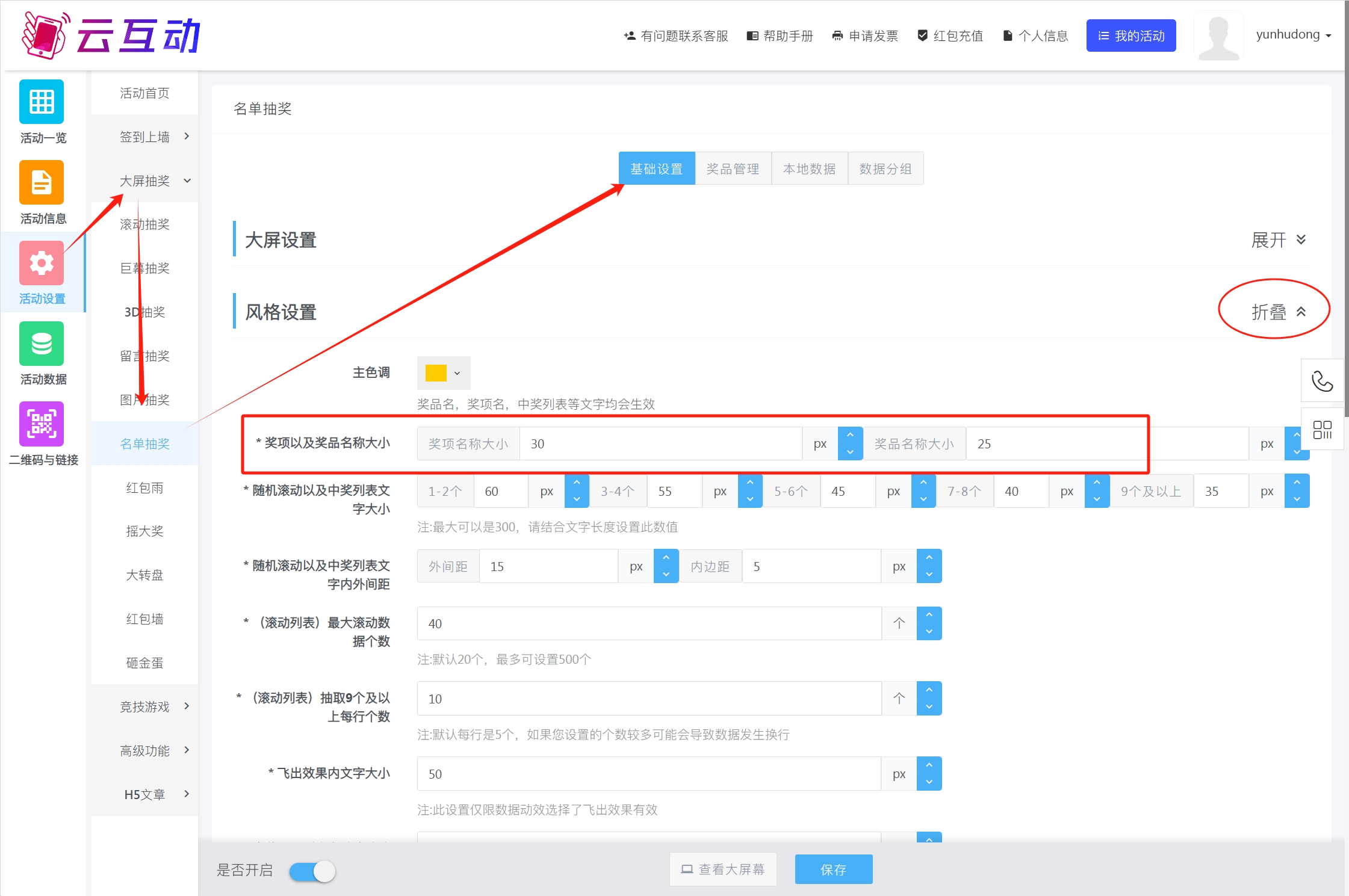 微信截圖_20250319160216.jpg